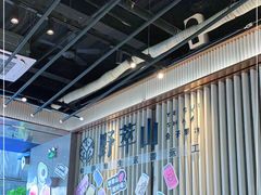 大堂-野萃山·潮汕厚果汁(十亩地店)