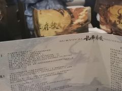 -猫尾侦探俱乐部·剧本杀·狼人杀