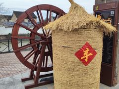 -云间粮仓