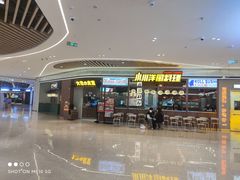 -小川洋风料理(大悦城店)