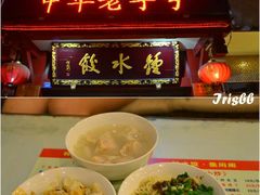 -龙抄手(文殊坊店)