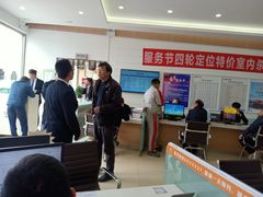 -烟台东联一汽丰田4S店(福山区店)
