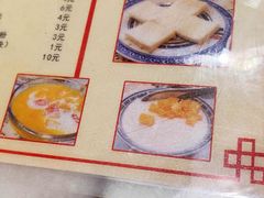 -双喜老铺(人民广场店)