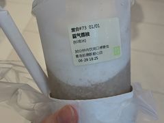 -奈雪的茶(凯德新都心店)
