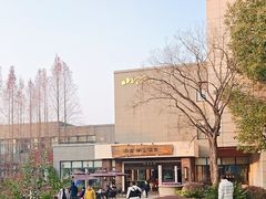 -天目湖涵田半山温泉