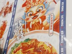 -克茗冰室(仁恒梦中心店)