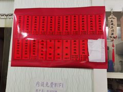 -巧云大馄饨(南阴阳营总店)