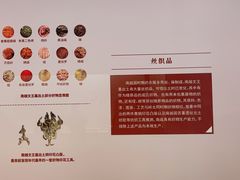 -南越王博物院
