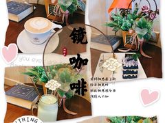 -ZING COFFEE 镜咖啡