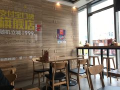 大堂-海盗虾饭·剥好的小龙虾饭(SOHO尚都店)