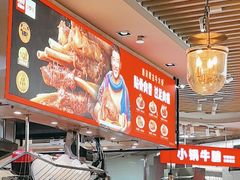 -西贝(宝乐汇店)