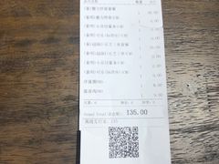 账单-卡乐星(浦东机场店)