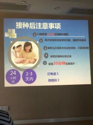 -喜宝母婴月子会所