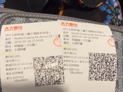 -SFC上影影城(港汇永华IMAX激光店)
