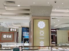 -巴黎春天(浦建店)