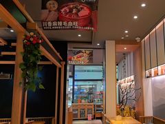-谷田稻香(佛罗伦萨店)
