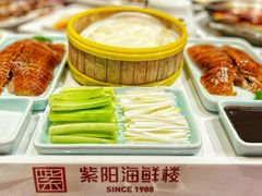 紫阳果木烤鸭-紫阳海鲜楼·传承闽味(长乐路总店)