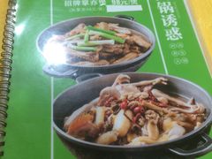 菜单-广记餐厅(万福路店)