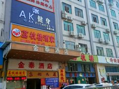 -喜鹊茶点.啫煲(车陂店)