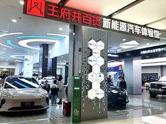 -王府井百货熙地港店