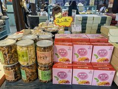 零售区-桃源村(老门东店)