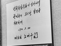 -大韩民国临时政府旧址