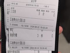 -匠和风精致料理(宁德万达店)