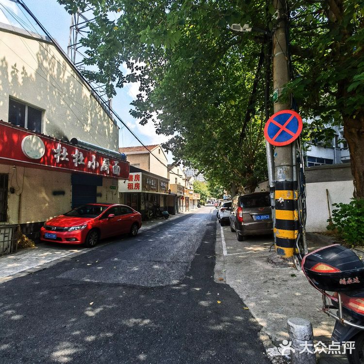 常州桃园新村里面的吉祥汤包