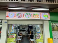 -明记潮汕肠粉(长兴店)