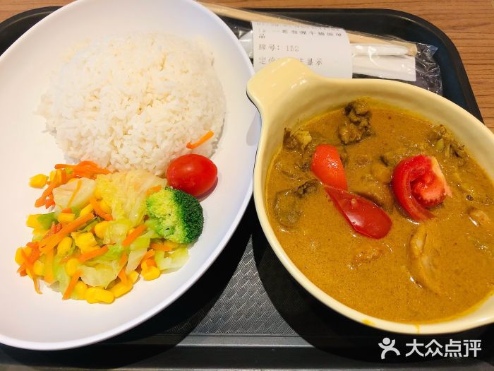 大家乐(机场店)咖喱牛腩飯图片