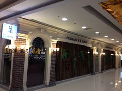 -浔庐餐厅•江西老字号•九江菜(南湖国际店)