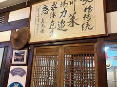 -庶民居中餐馆(花土店)