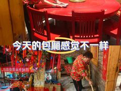 -北二荒(红西店)