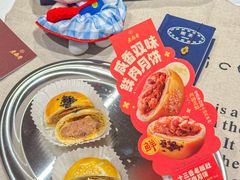 -老鼎丰糕点铺子(国贸商城店)
