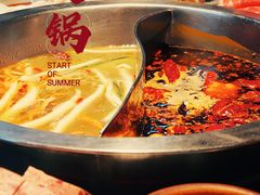 -芈重山老火锅(广州首店)