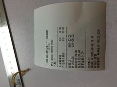 账单-星星奶冰·汤圆(王串场店)