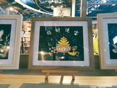-手工艺活态馆
