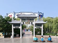 -沈阳方特欢乐世界