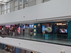 -万达茂商场(南京仙林店)