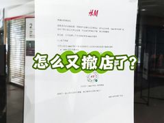 -城市传媒广场