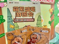 -万泰汇购物中心