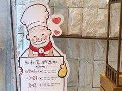 -西村叔叔的店·面包·甜品·蛋糕(崂山丽达店)