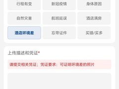 -平湖九龙山庄园圣马可酒店