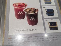 -M Stand(北京平安幸福中心店)