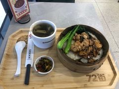-72街荷叶饭(三元里店)