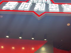 -Xcape异时刻密室逃脱魔法互动(瑞虹天地太阳宫店)