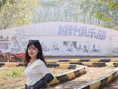 -美的鹭湖森林度假区