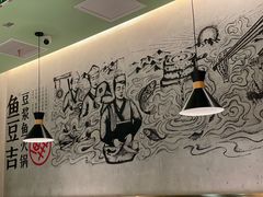 -鱼豆吉·豆浆鱼火锅(宜昌万达店)