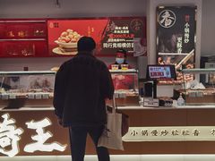 -远洋未来汇