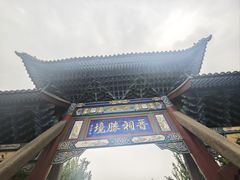 -晋祠公园